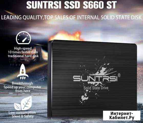 Новый SSD диск Suntrsi S660ST 120 Гб 2.5 SATA 3 Иркутск