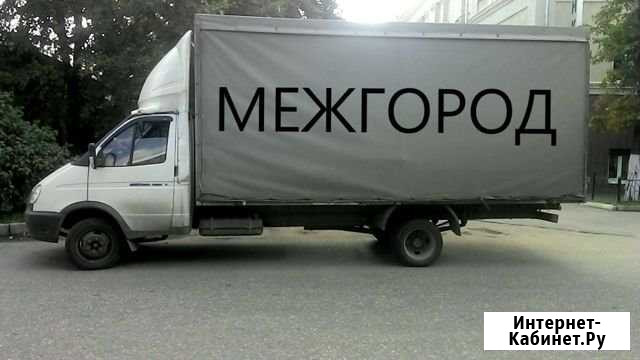 Грузоперевозки межгород из г. Осинники Осинники - изображение 1