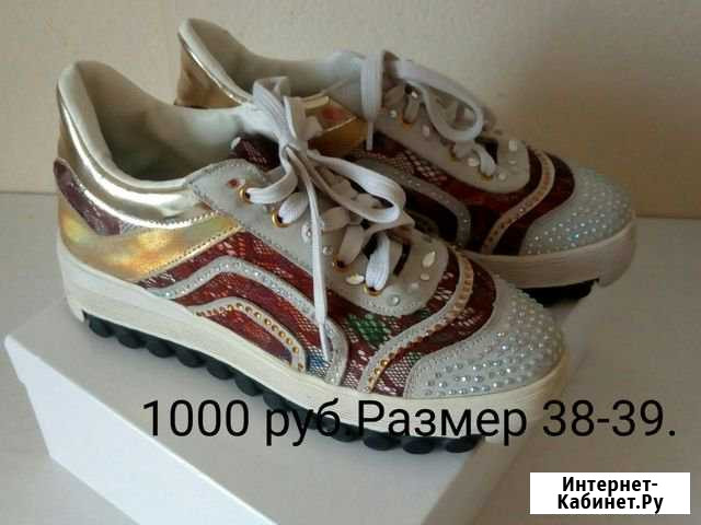 Кроссовки Курган - изображение 1