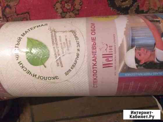 Стеклообои Астрахань