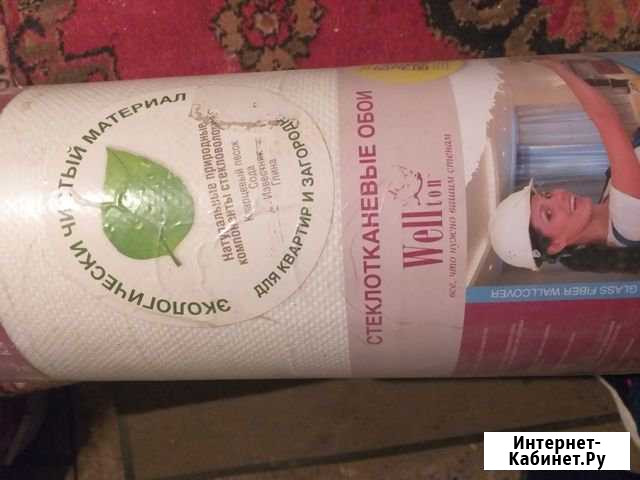 Стеклообои Астрахань - изображение 1