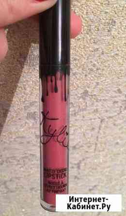 Помада Kylie Jenner Ростов-на-Дону