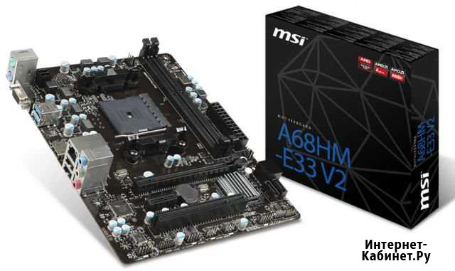 MSI A68HM-E33 V2 FM2+ (новая) Тольятти - изображение 1