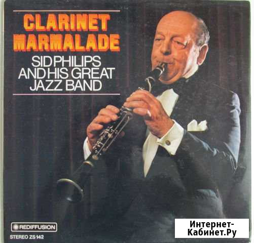Jazz -винил Sid Philips 1973, Kenny Baker 1976 Ижевск - изображение 1