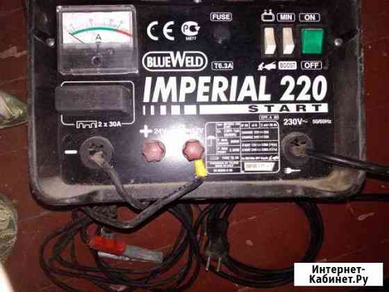 Пуско-зарядное устройства BlueWeld imperial 220 Копейск