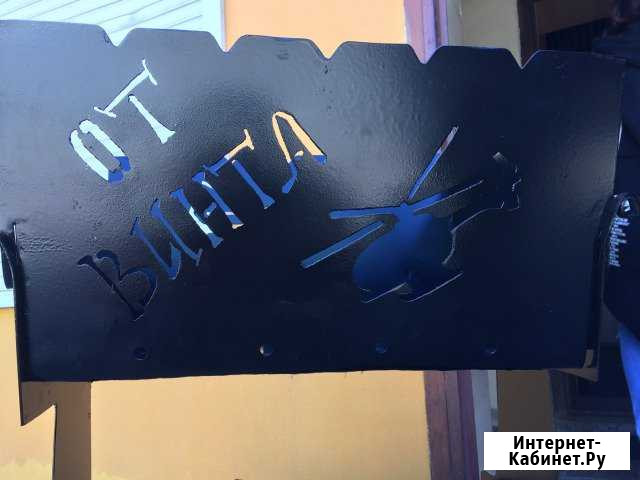 Мангал сборно-разборный Вязьма - изображение 1