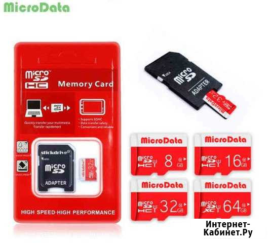Карта памяти MicroSD 32 и 64 гб.Новая Балтаси - изображение 1