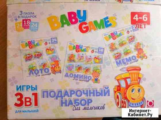 Подарочный набор - 3 в 1 Петропавловск-Камчатский