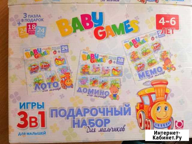 Подарочный набор - 3 в 1 Петропавловск-Камчатский - изображение 1