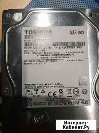 Toshiba 1tb hdd Сочи