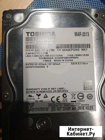Toshiba 1tb hdd Сочи - изображение 1