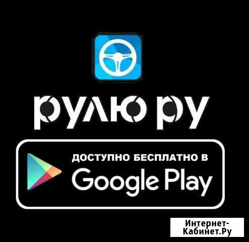 Водитель (Ежедневные выплаты) Брянск - изображение 1