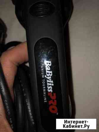 Плойка Dewal, голливудская волна Babyliss Кисловодск