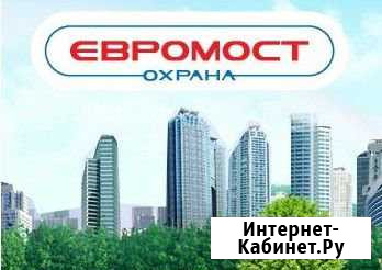 Требуется менеджер по продажам в Агенство охраны Краснодар - изображение 1