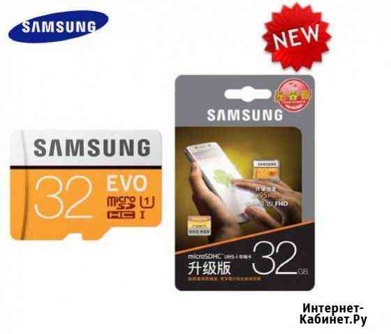 MicroSD SAMSUNG EVO 32 Гб Новая Йошкар-Ола