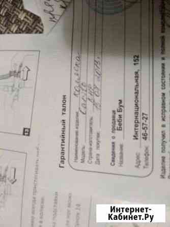 Детская коляска Сыктывкар