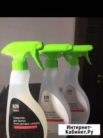 Моющие средства Волгоград - изображение 1