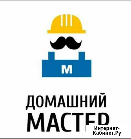 Мастер на час Моздок - изображение 1