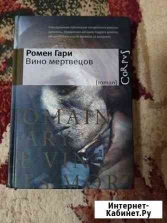 Коллекция книг Когалым