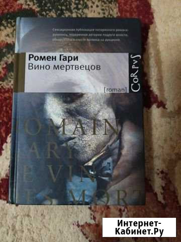 Коллекция книг Когалым - изображение 1