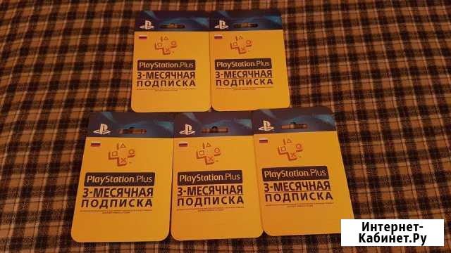 PS Plus 3 месяца Ногинск - изображение 1
