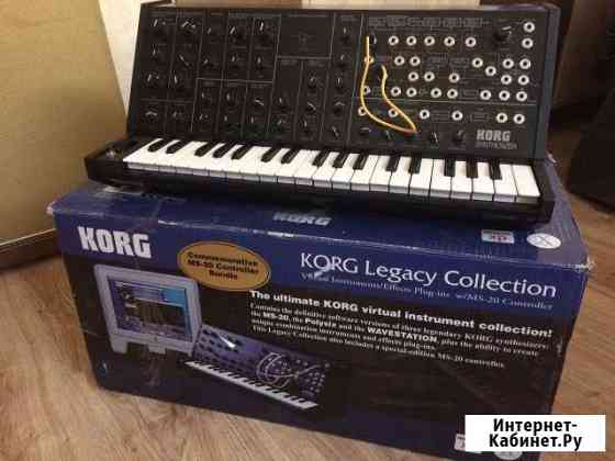 Korg ms20ic Светлогорск