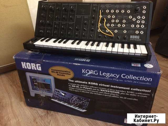 Korg ms20ic Светлогорск - изображение 1