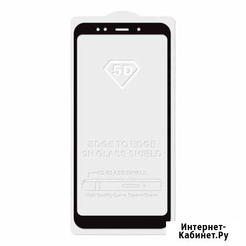 Стекло защитное Xiaomi Redmi note 5 Тольятти - изображение 1