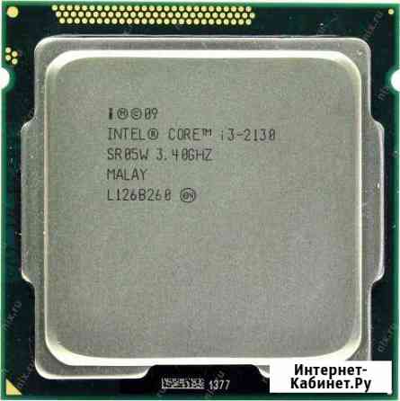 Core i3 2130 3,4Ггц 1155 сокет Махачкала