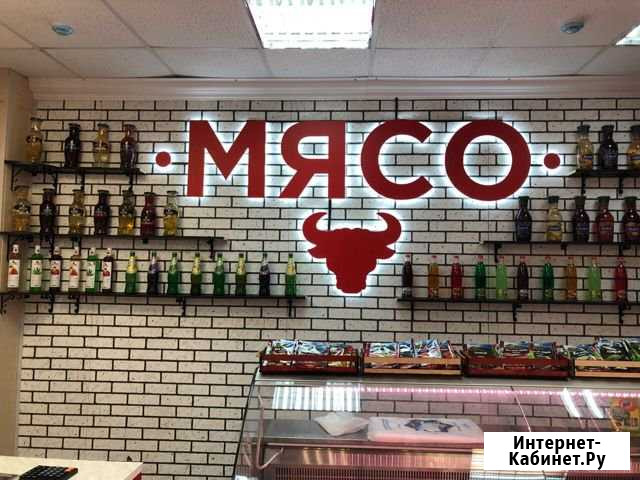 Магазин продуктов Белорусский фермер и Мясной Люберцы - изображение 1