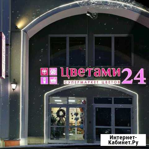 Флорист Развилка - изображение 1
