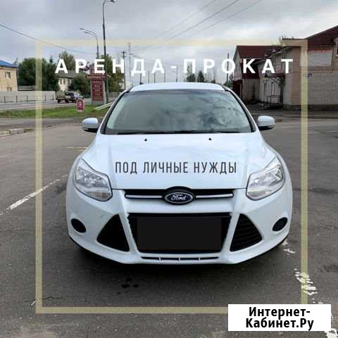 Аренда авто Ярославль - изображение 1