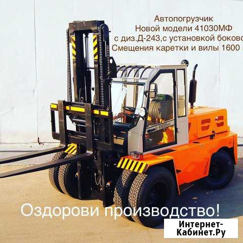 Погрузчик 41030MF дизель Тверь - изображение 1