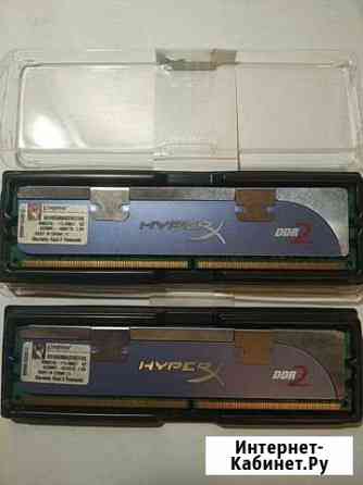 Модули памяти Kingston DDR2 2x2Gb pc8500 Киров