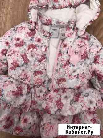 Куртка Петропавловск-Камчатский