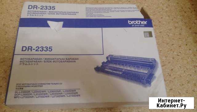 Продаю фотобарабан DN 2335 Нижний Новгород - изображение 1