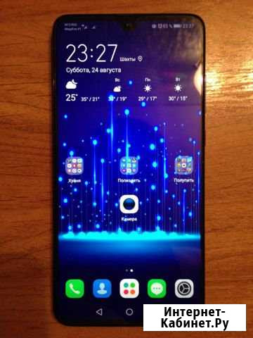Продажа, обмен Huawei mate 20 Шахты - изображение 1