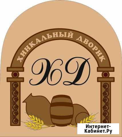 Повар Ставрополь - изображение 1