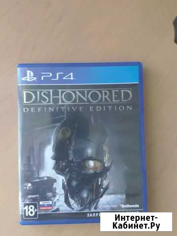 Dishonored ps4 Ессентукская - изображение 1