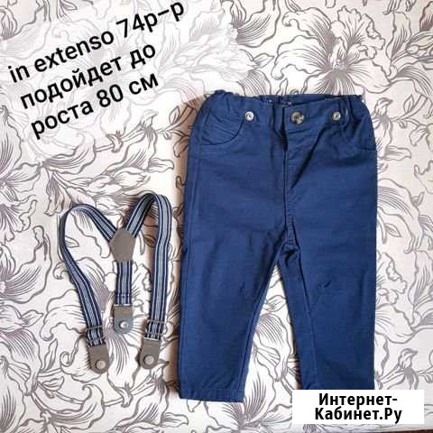 Джинсы на подтяжках штаны брюки новые Елец - изображение 1