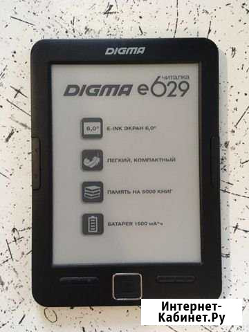 Читалка digma e629 Липецк - изображение 1
