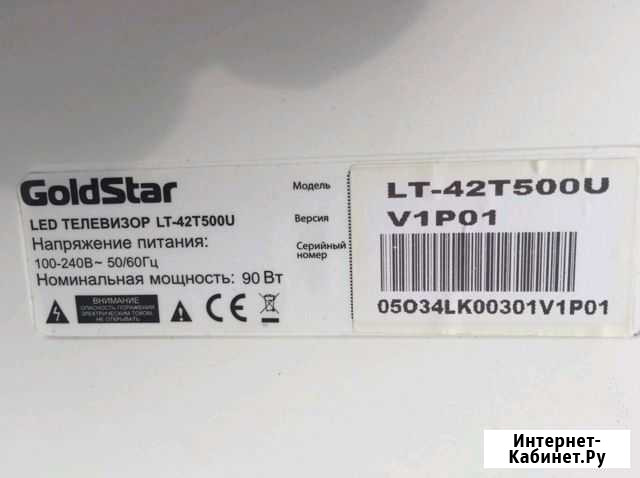 Запчасти 42t500u Будённовск - изображение 1