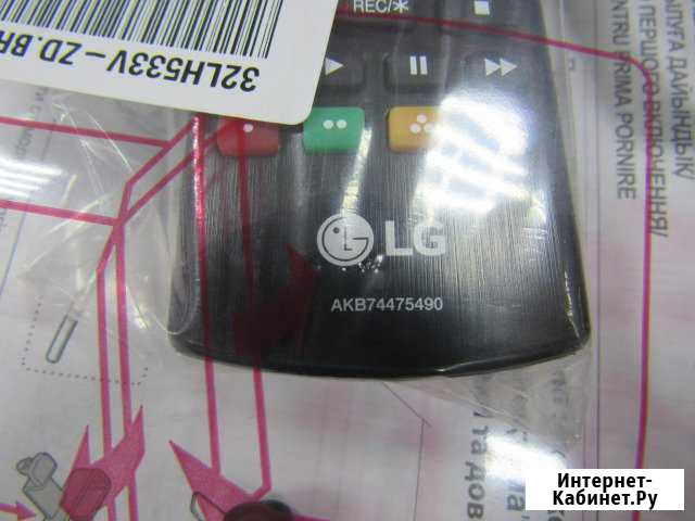 Оригин новые пульты LG SAMSUNG Philips Telefunken Липецк - изображение 1