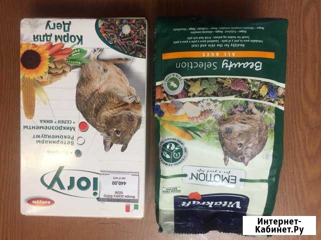 Корм для Дегу Новочеркасск - изображение 1
