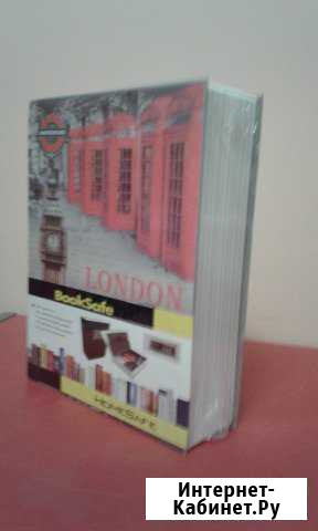 Сейф-книга London с кодовым замком Железнодорожный - изображение 1