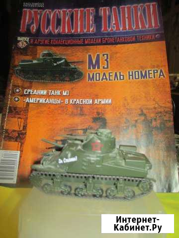 Средний танк- М3 Томск - изображение 1