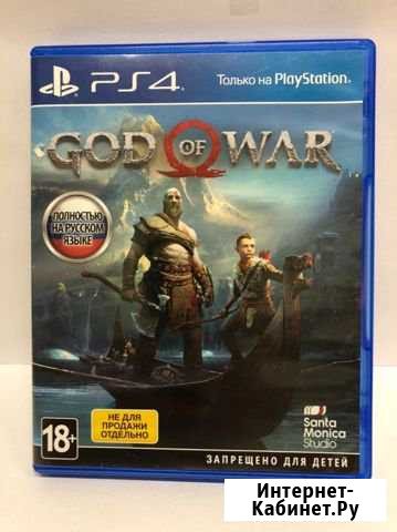 Диски на PS 4 Арт. Т15259, Т15258, Т15260 Нижневартовск - изображение 1