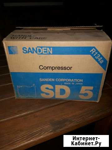 Компрессор кондиционера Sanden SD5H11 Тамбов - изображение 1