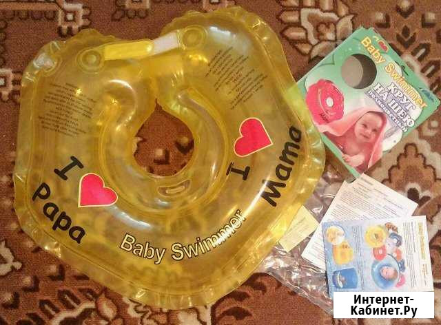 Круг на шею для купания Baby swimmer новый Красноярск - изображение 1