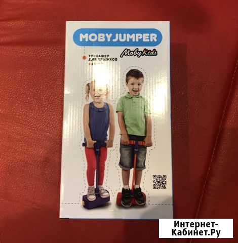 Тренажёр для прыжков Мурманск - изображение 1